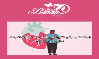 زراعة الشعر: نصائح مهمة وتوصيات